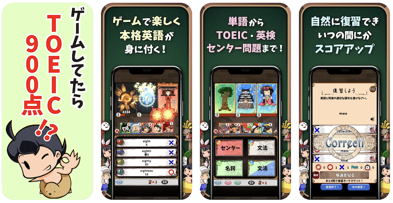 英語物語 アプリスクリーンショット