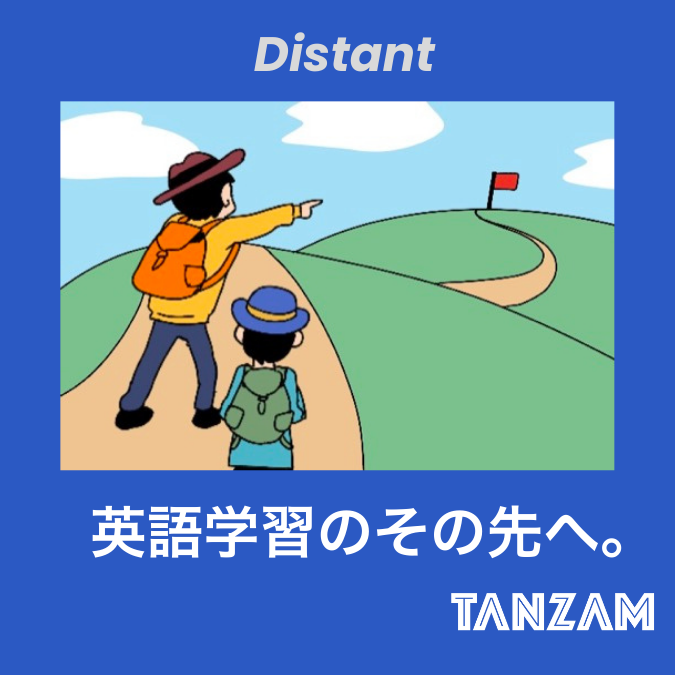 TANZAMダウンロード