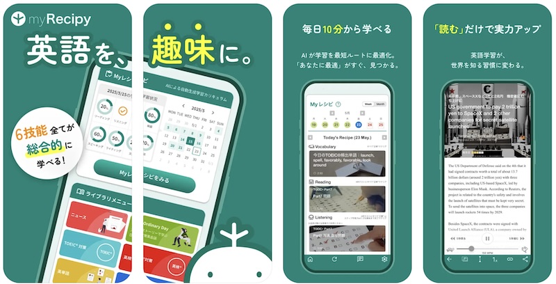 POLYGLOTS　アプリスクリーンショット