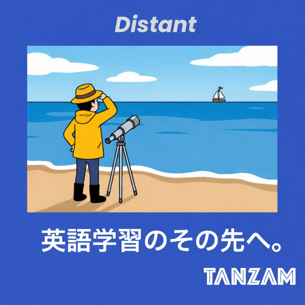 TANZAMダウンロード