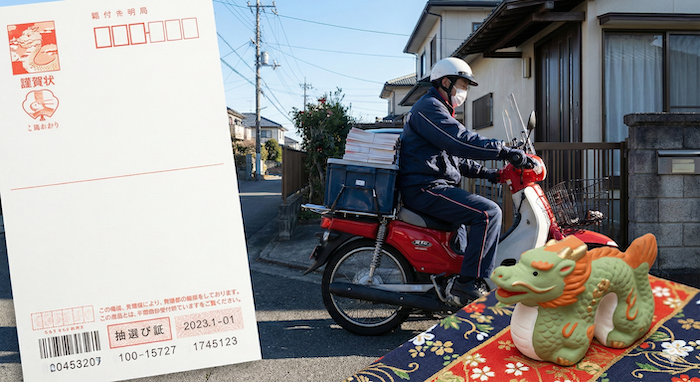 年賀状配達と干支の置物