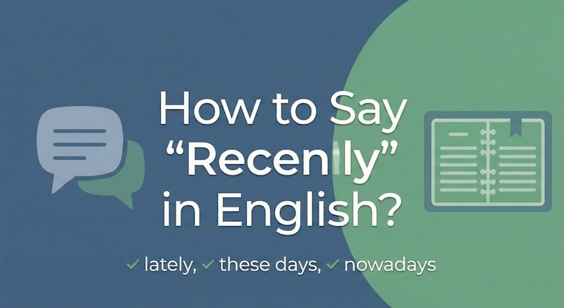 最近は英語で？サムネイル