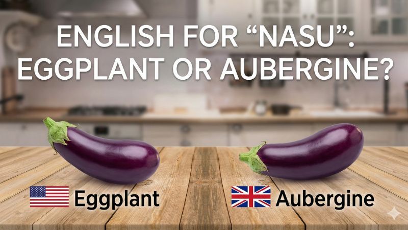 「なす」は英語で？サムネイル