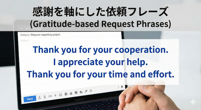Email phrases for gratitude / 感謝を伝えるメールフレーズ