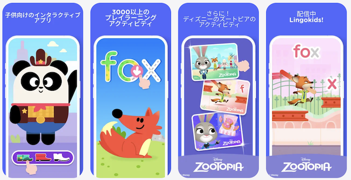 Lingokids(リンゴキッズ) スクリーンショット