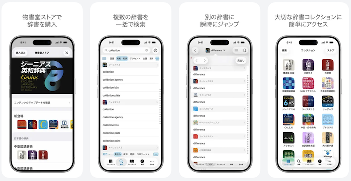 物書堂（ものかきどう） スクリーンショット
