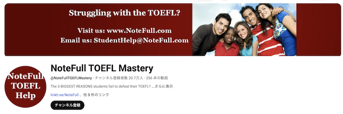 NoteFull　バナー