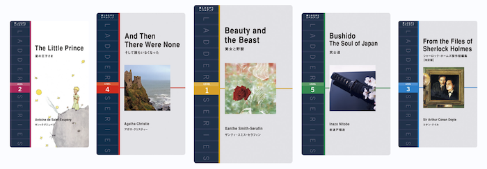 ラダーシリーズ　スクリーンショット