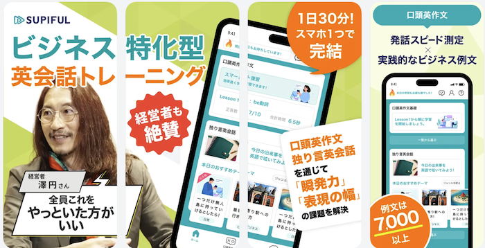 スピフル　スクリーンショット