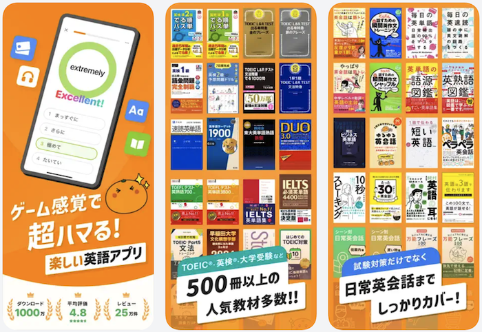 mikan スクリーンショット