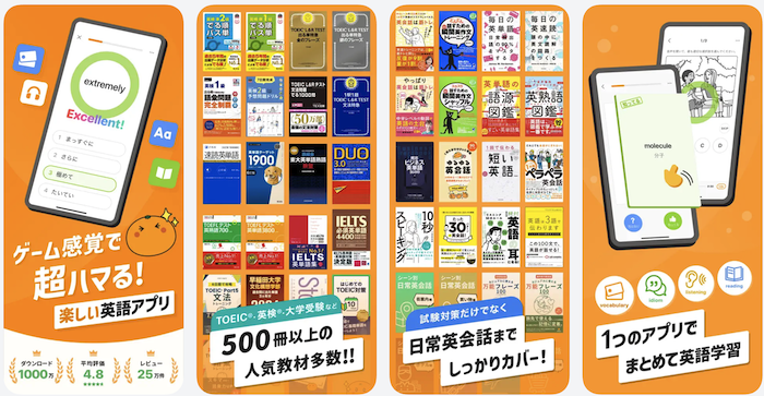 mikan スクリーンショット