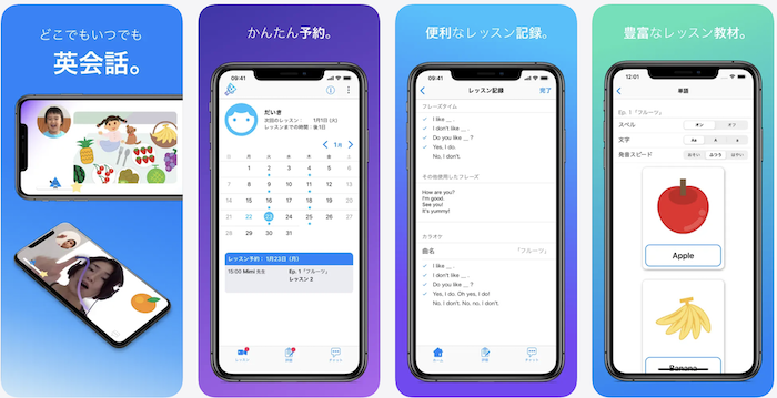 Eigopop スクリーンショット