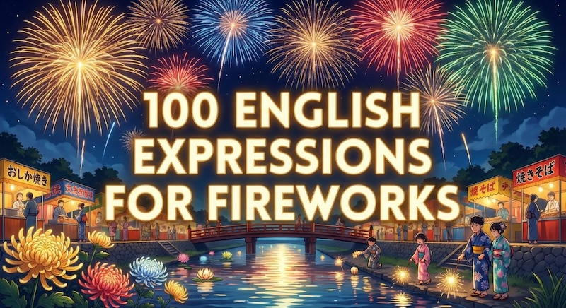 花火　英語　サムネイル