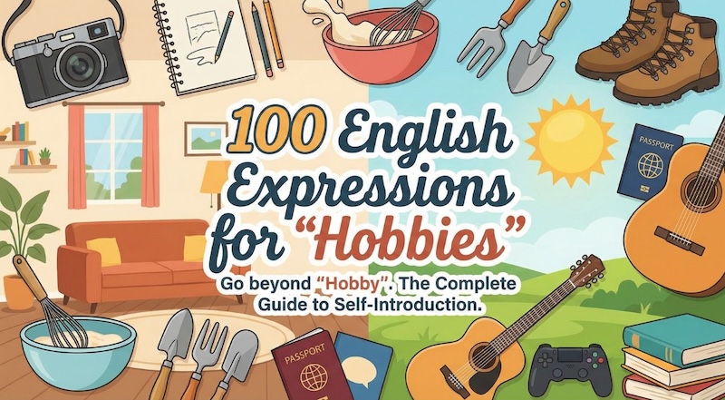 趣味　英語　アイキャッチ画像