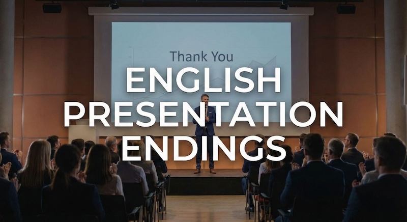 英語の「ご清聴ありがとうございました」サムネイル