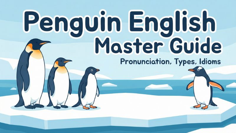 ペンギンの英語は？サムネイル