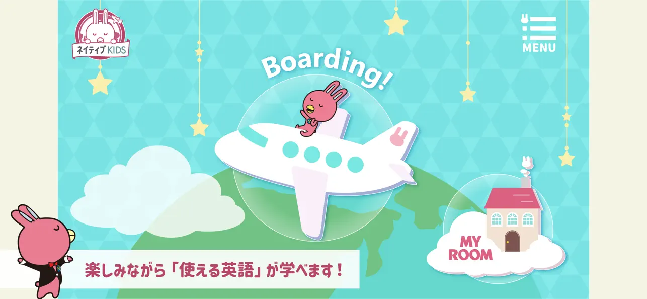 ネイティブKIDSのApp Store掲載画面(2026年9月確認)